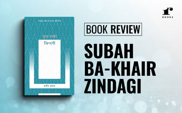 Book Review: Subah Ba-Khair Zindagi