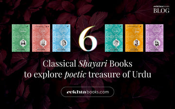 6 Classical Poets’ Books to explore the poetic treasure of Urdu