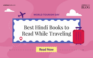 Hindi Book, Hindi Blog, Book in hindi, Hindi ki kitab, Hindi books, Hindi Story Book, Kahaniya ki kitab, Hindi Kahaniya, Traveling books, Book on travel, Books to read while traveling, Best Hindi Books, Top Hindi Books,