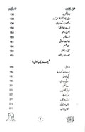 Shayar-E-Inqalab Josh Malihabad