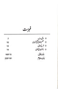 Shayar-E-Inqalab Josh Malihabad