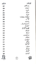Shayar-E-Inqalab Josh Malihabad