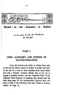 Teach Yourself URDU in 2 Months