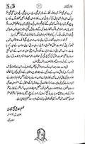 Shayar-E-Inqalab Josh Malihabad