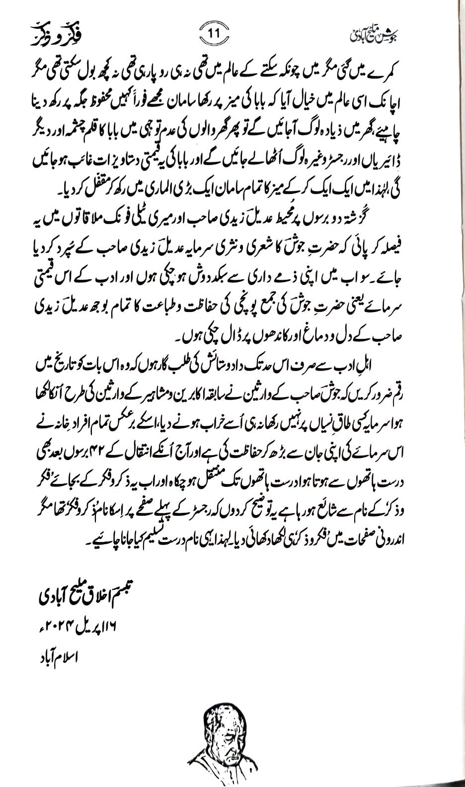Shayar-E-Inqalab Josh Malihabad