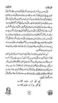 Shayar-E-Inqalab Josh Malihabad