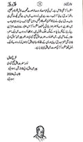 Shayar-E-Inqalab Josh Malihabad