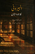 India By Al-Biruni (Urdu)