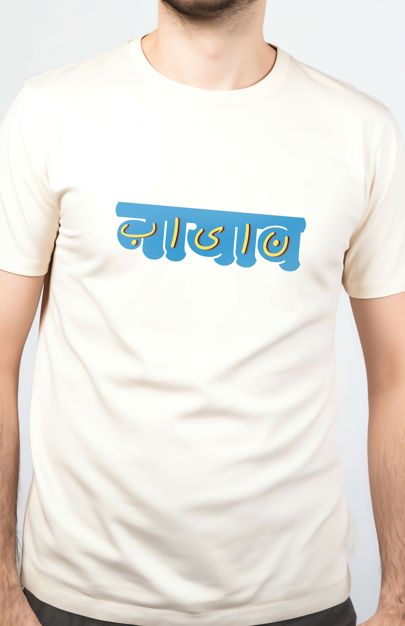 Naayab Unisex Oversized T-Shirts