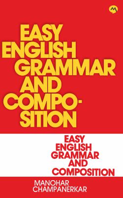 EASY ENGLISH GRAMMAR AND COMPOSITION (Marathi)