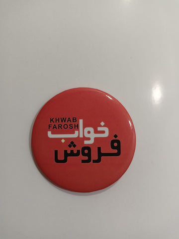 Khwab Farosh