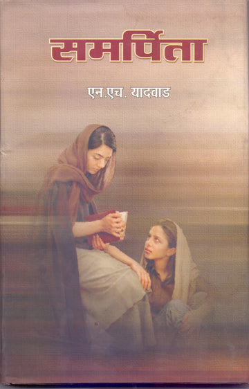 SAMARPETA