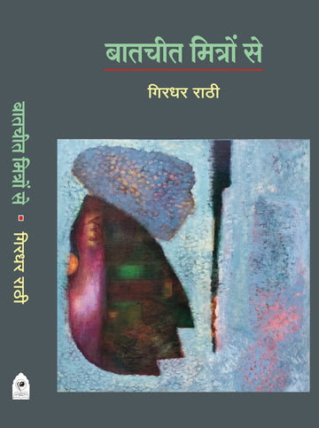 BAATCHI MITRON SE