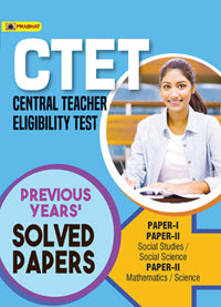 CENTRAL TEACHER ELIGIBILITY TEST PREVIOUS YEARS SOLVED PAPERS PAPER-I AND PAPER-II