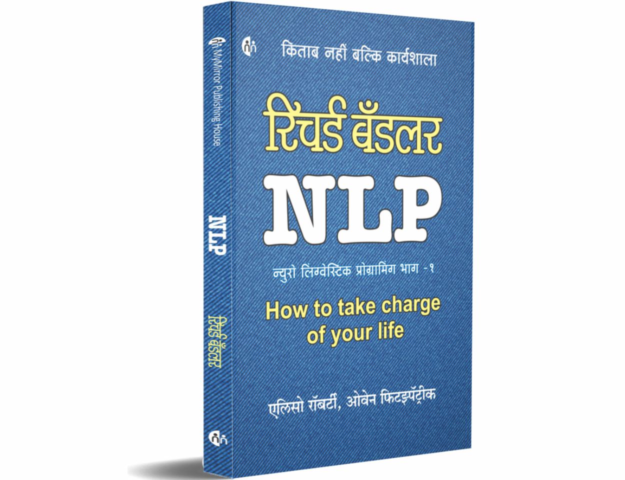 NLP 1 - How To Take Charge Of Your Life