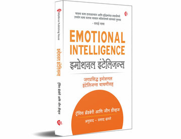 Emotional Intelligence