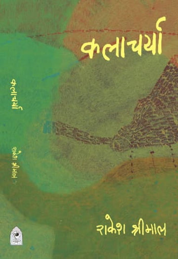 KALACHARYA