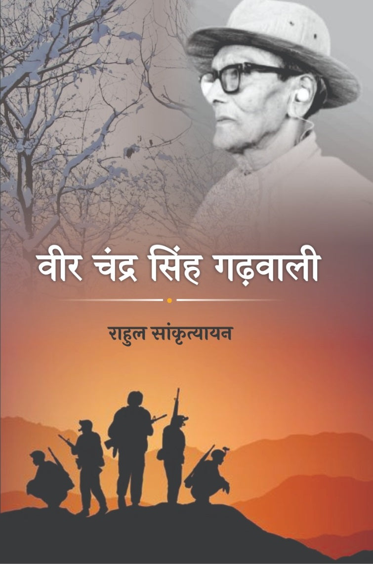 Sharadchandra Ki Amar Kahaniya