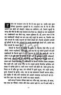 Dalit Sahitya By Omprakash Valmiki Combo