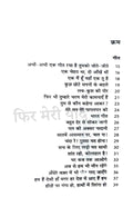Koi Deewana Kehta Hai Combo Set