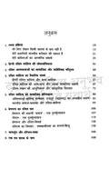 Dalit Sahitya By Omprakash Valmiki Combo