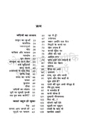 Dalit Sahitya By Omprakash Valmiki Combo