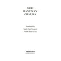 SHRI HANUMAN CHALISA