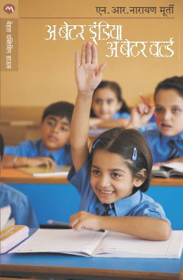 A BETTER INDIA A BETTER WORLD