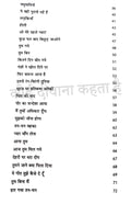 Koi Deewana Kehta Hai Combo Set