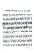 Dalit Sahitya By Omprakash Valmiki Combo