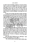 Dalit Sahitya By Omprakash Valmiki Combo