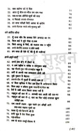 Pehli Si Mohabbat Book Combo Set (Hindi)