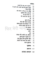 Koi Deewana Kehta Hai Combo Set