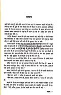 Dalit Sahitya By Omprakash Valmiki Combo