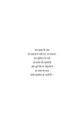 Ishq