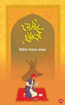 AMIR KHUSRO