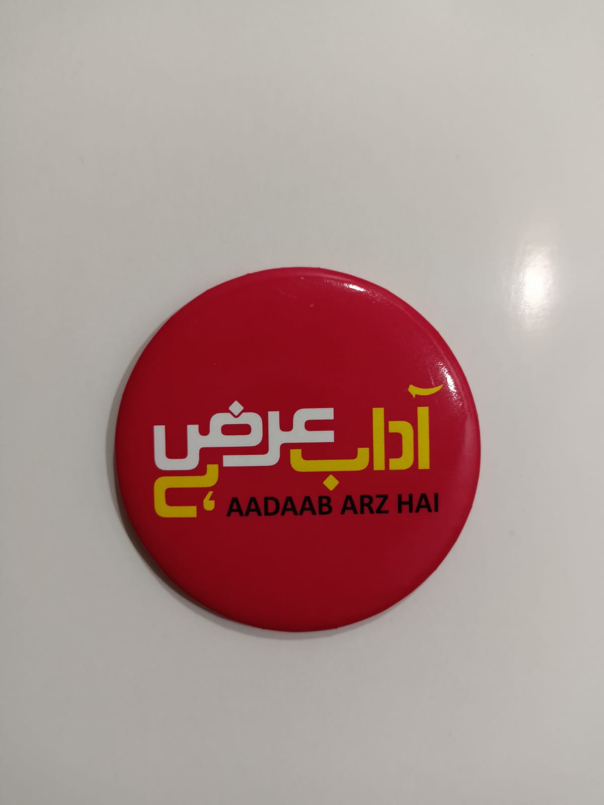 Adaab Arz Hai