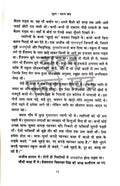 Dalit Sahitya By Omprakash Valmiki Combo