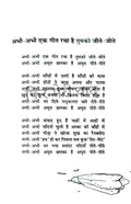 Koi Deewana Kehta Hai Combo Set