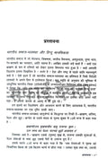 Dalit Sahitya By Omprakash Valmiki Combo