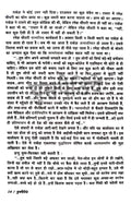 Dalit Sahitya By Omprakash Valmiki Combo