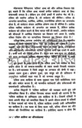Dalit Sahitya By Omprakash Valmiki Combo