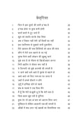 Ishq