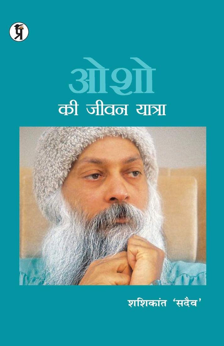 Osho Ki Jeevan Yatra