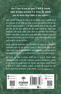 Akka Mahadevi - Kaljayi Kavi Aur Unka Kavya