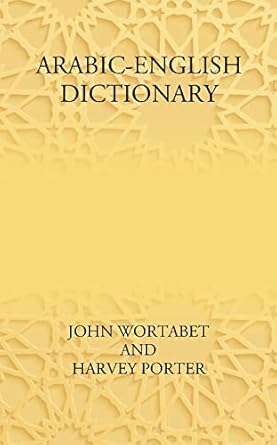 Arabic-English Dictionary