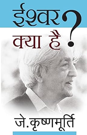 Genius Of J. KrishnaMurthi Book Set (Hindi)