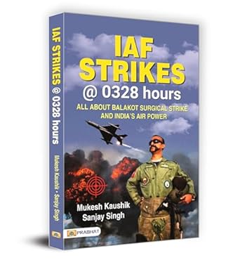 IAF Strikes @ 0328 Hours