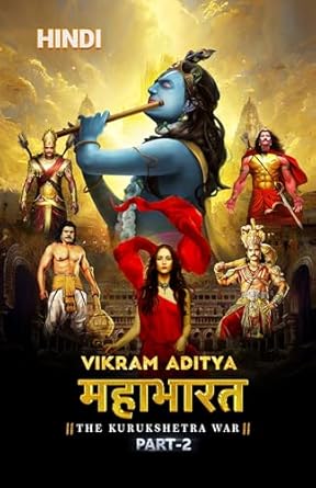MAHABHARATA