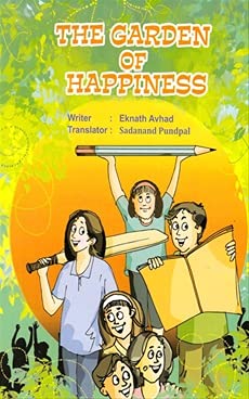 The Garden Of Happiness